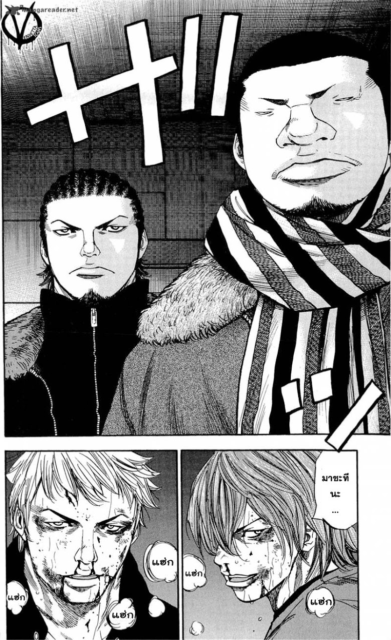 à¸­à¹ˆà¸²à¸™Clover