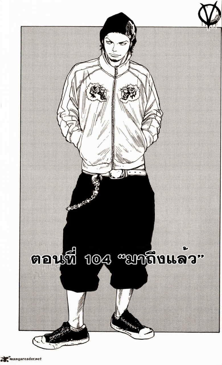 à¸­à¹ˆà¸²à¸™Clover