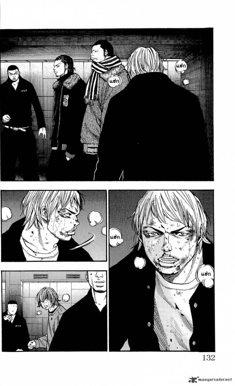 à¸­à¹ˆà¸²à¸™Clover