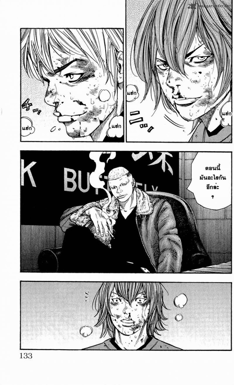 à¸­à¹ˆà¸²à¸™Clover