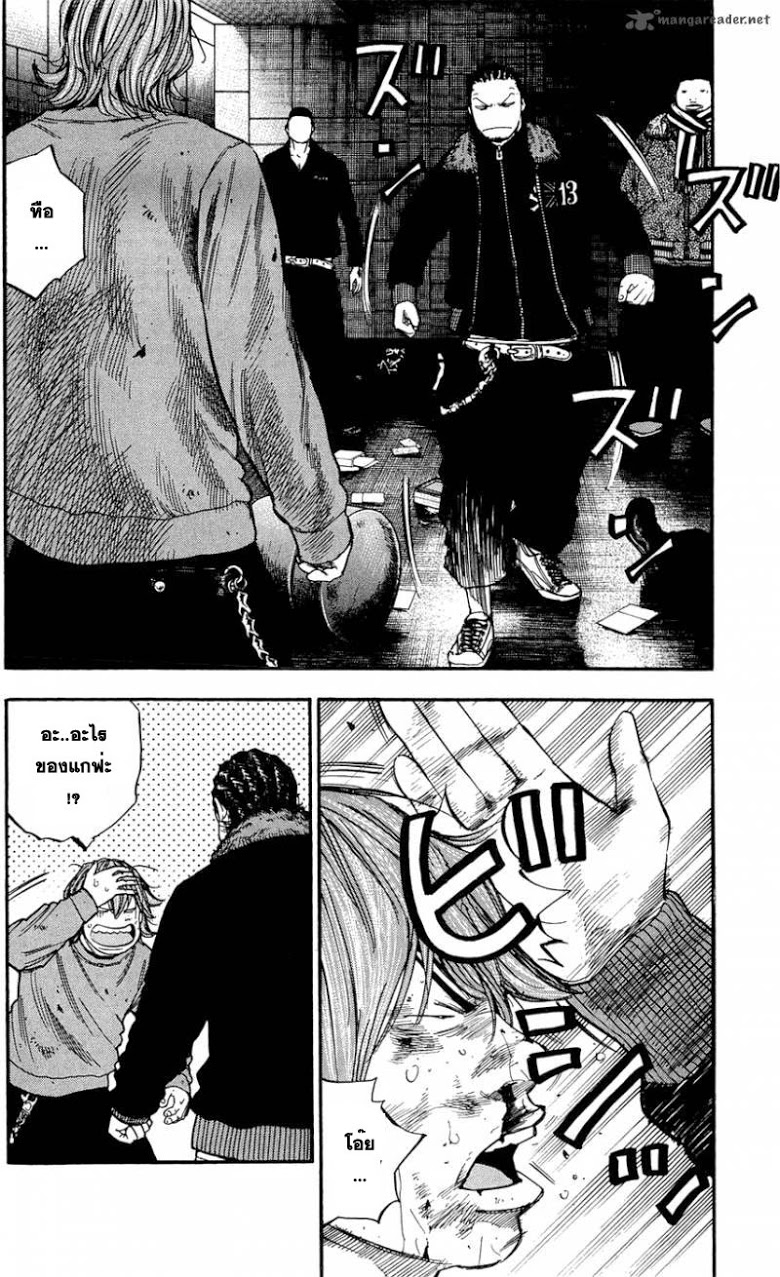 à¸­à¹ˆà¸²à¸™Clover