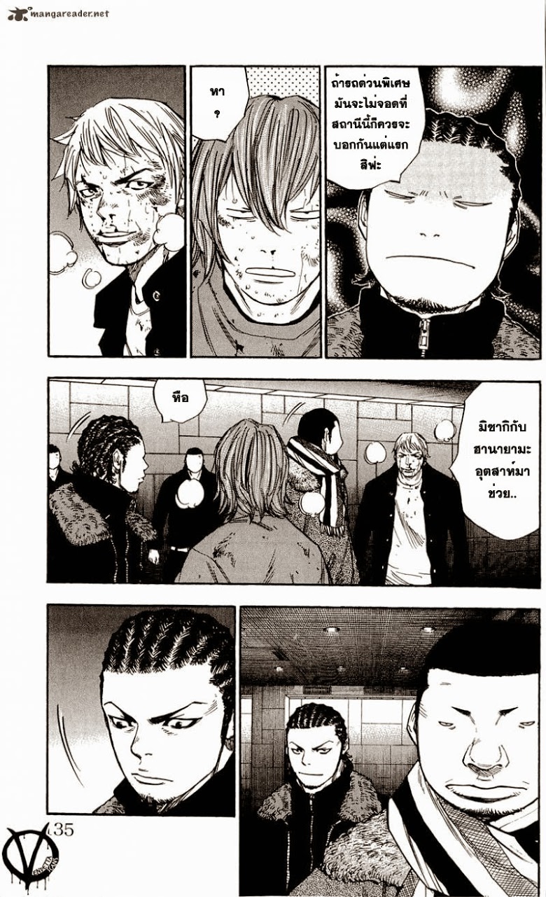 à¸­à¹ˆà¸²à¸™Clover