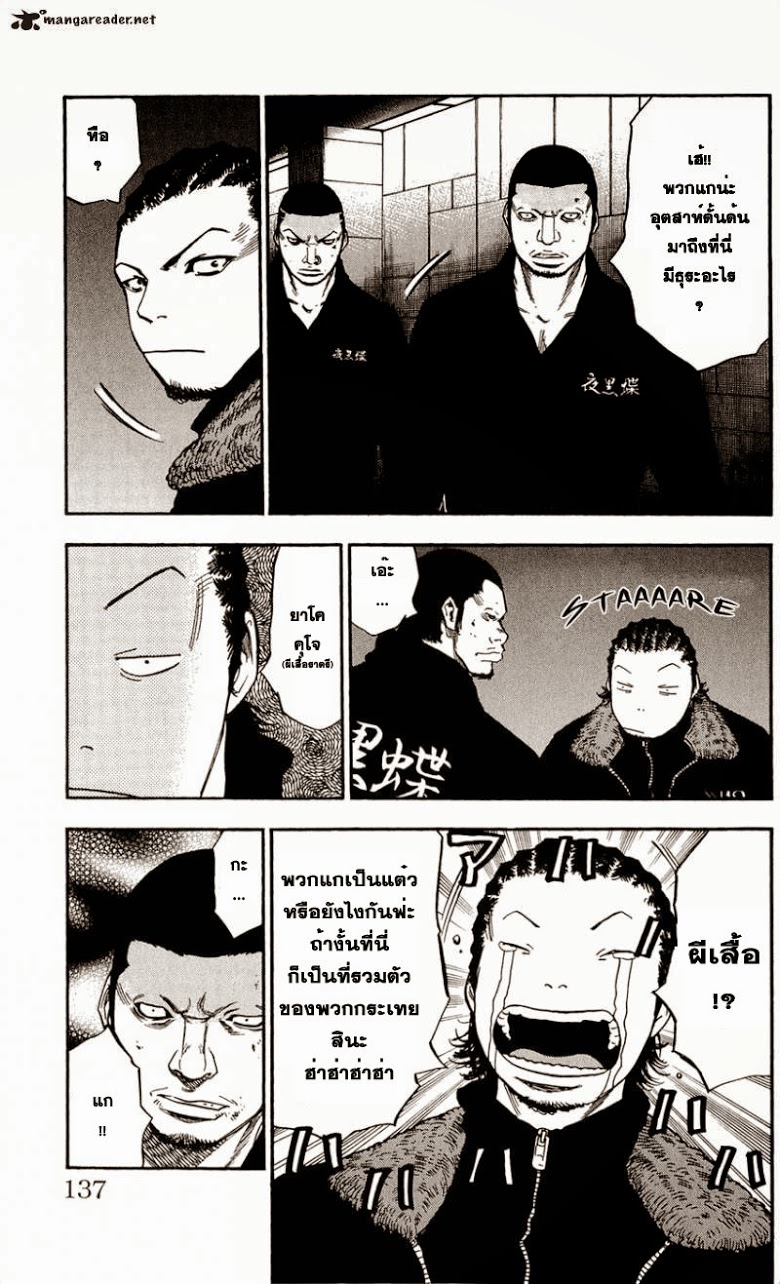 à¸­à¹ˆà¸²à¸™Clover