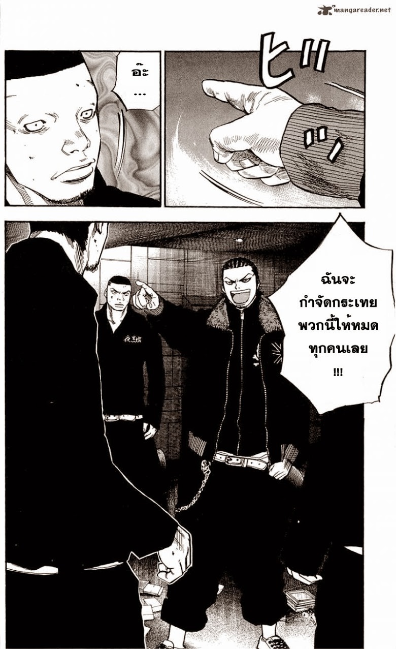 à¸­à¹ˆà¸²à¸™Clover