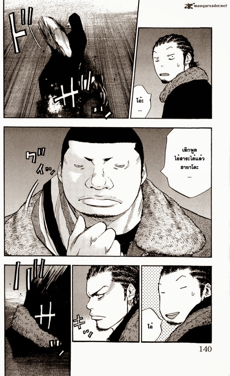 à¸­à¹ˆà¸²à¸™Clover