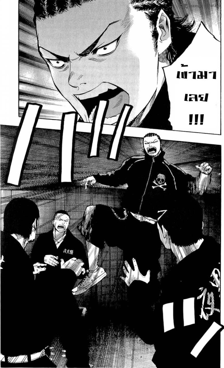 à¸­à¹ˆà¸²à¸™Clover