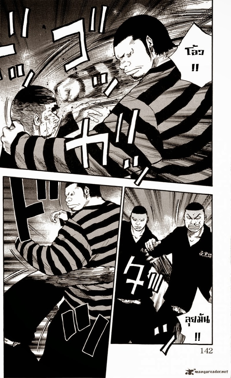 à¸­à¹ˆà¸²à¸™Clover