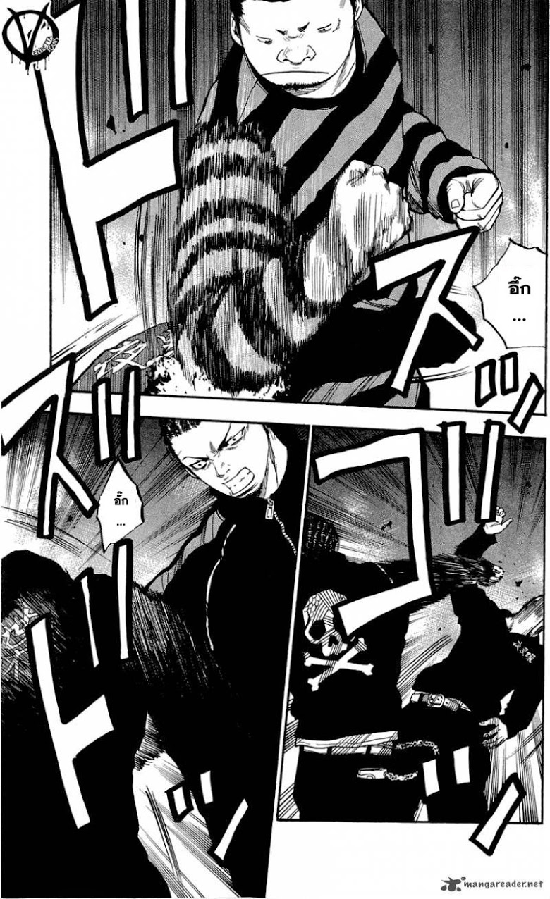 à¸­à¹ˆà¸²à¸™Clover