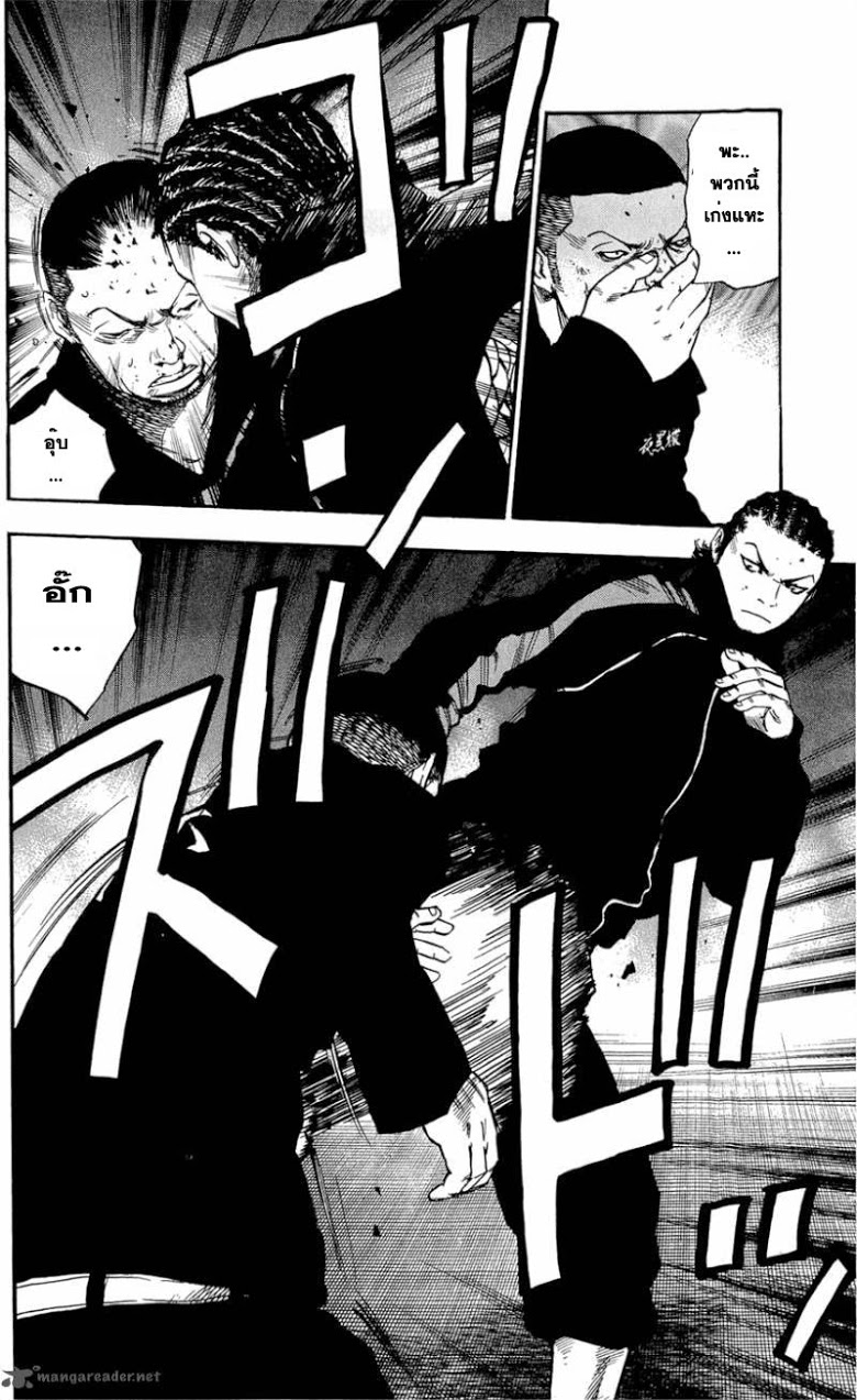 à¸­à¹ˆà¸²à¸™Clover