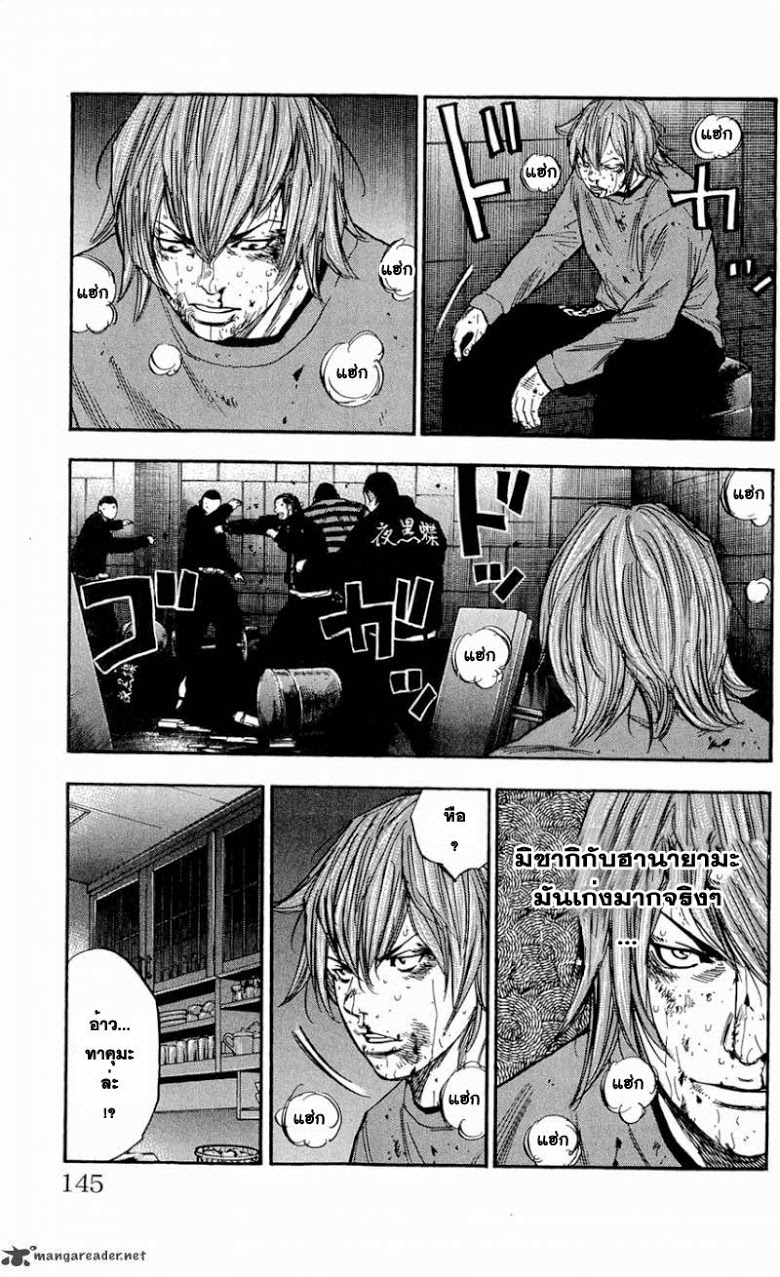 à¸­à¹ˆà¸²à¸™Clover