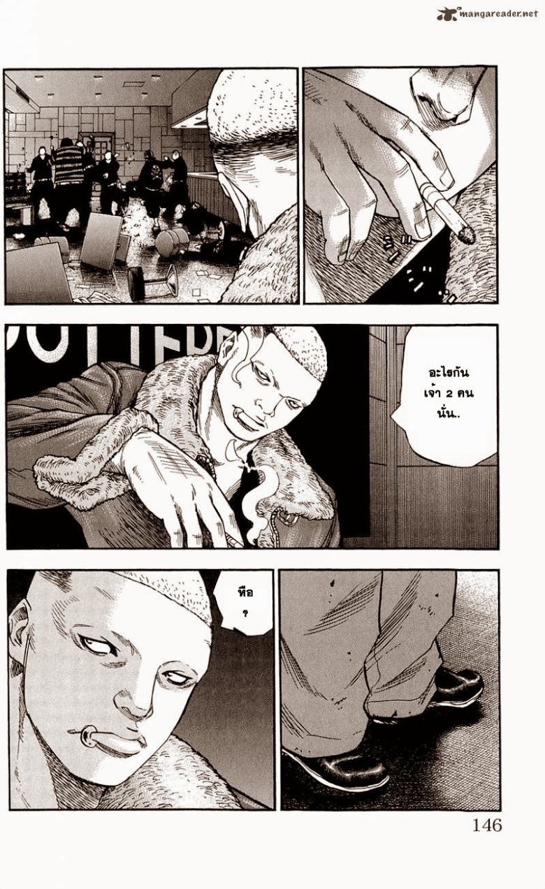 à¸­à¹ˆà¸²à¸™Clover