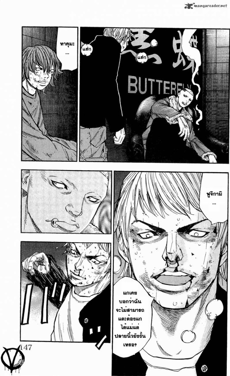 à¸­à¹ˆà¸²à¸™Clover