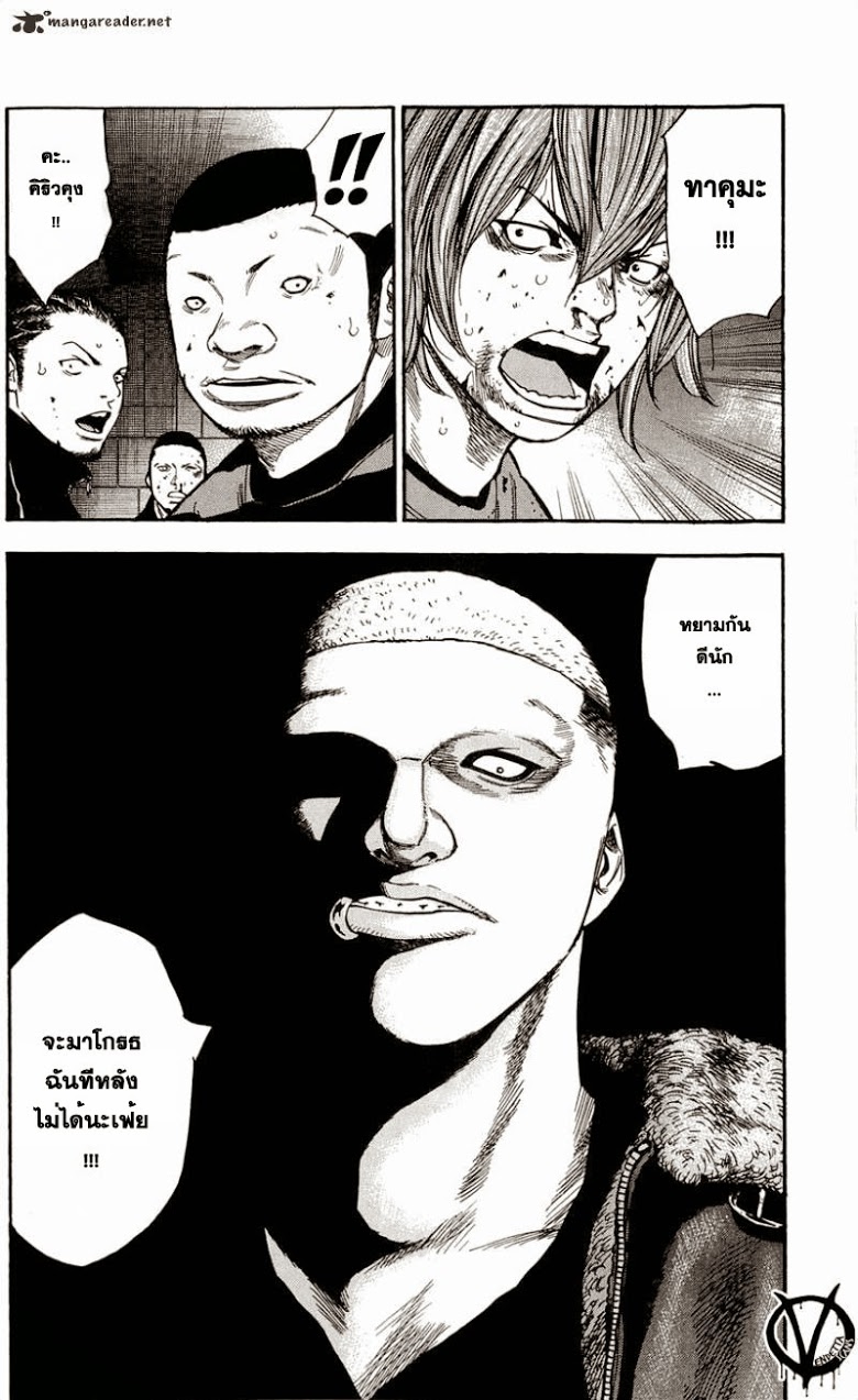 à¸­à¹ˆà¸²à¸™Clover