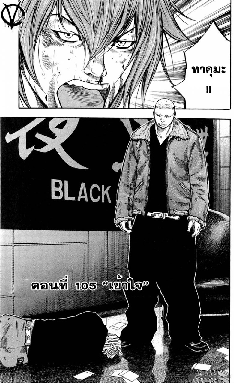 à¸­à¹ˆà¸²à¸™Clover