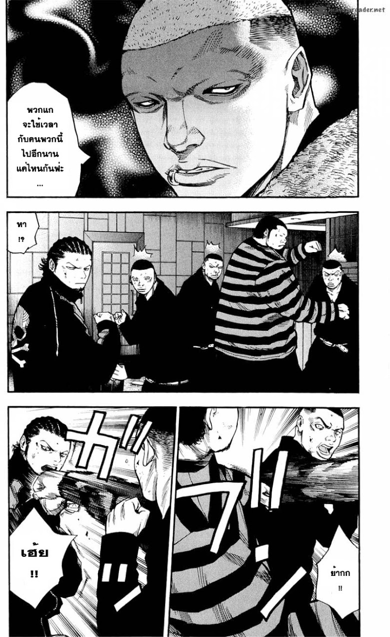 à¸­à¹ˆà¸²à¸™Clover