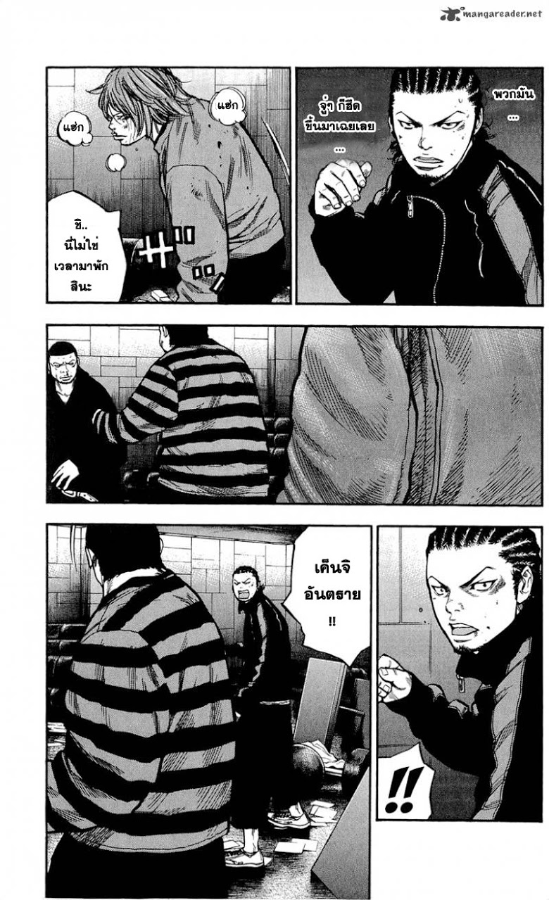 à¸­à¹ˆà¸²à¸™Clover