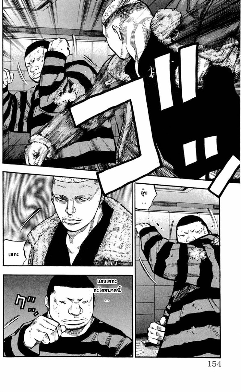 à¸­à¹ˆà¸²à¸™Clover