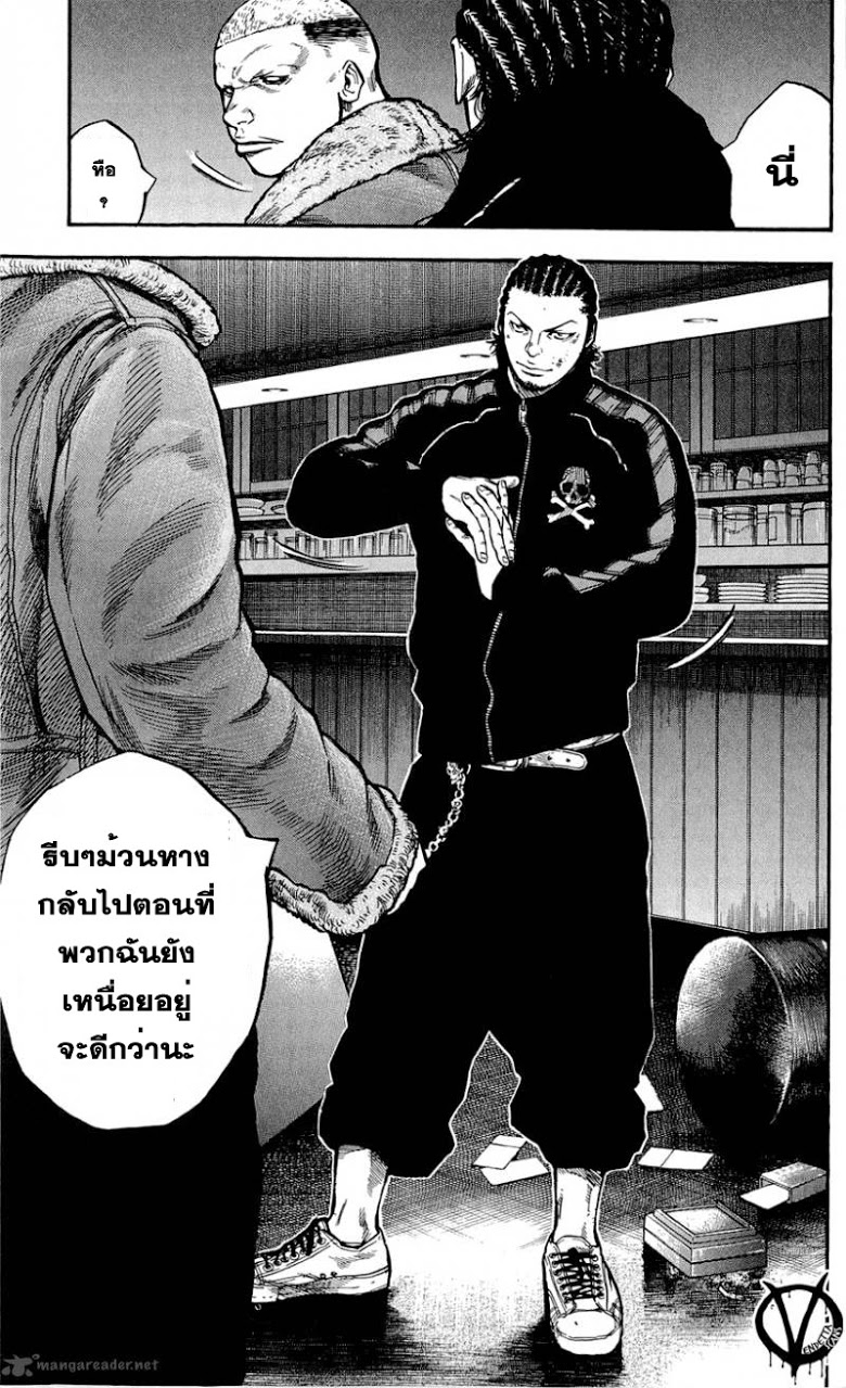 à¸­à¹ˆà¸²à¸™Clover