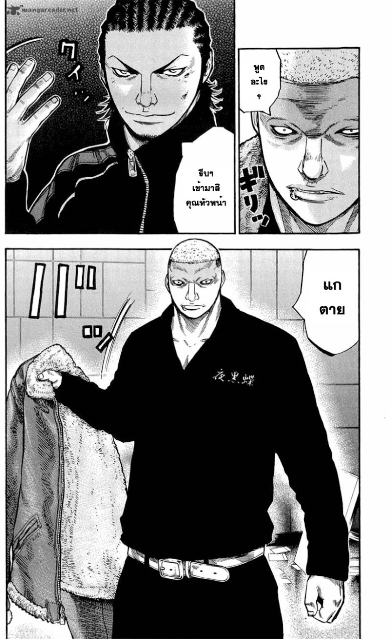 à¸­à¹ˆà¸²à¸™Clover