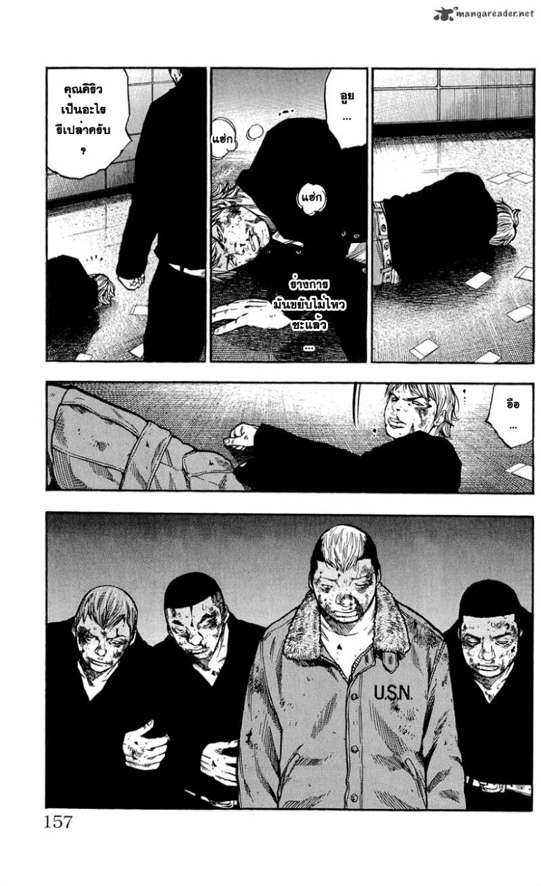 à¸­à¹ˆà¸²à¸™Clover