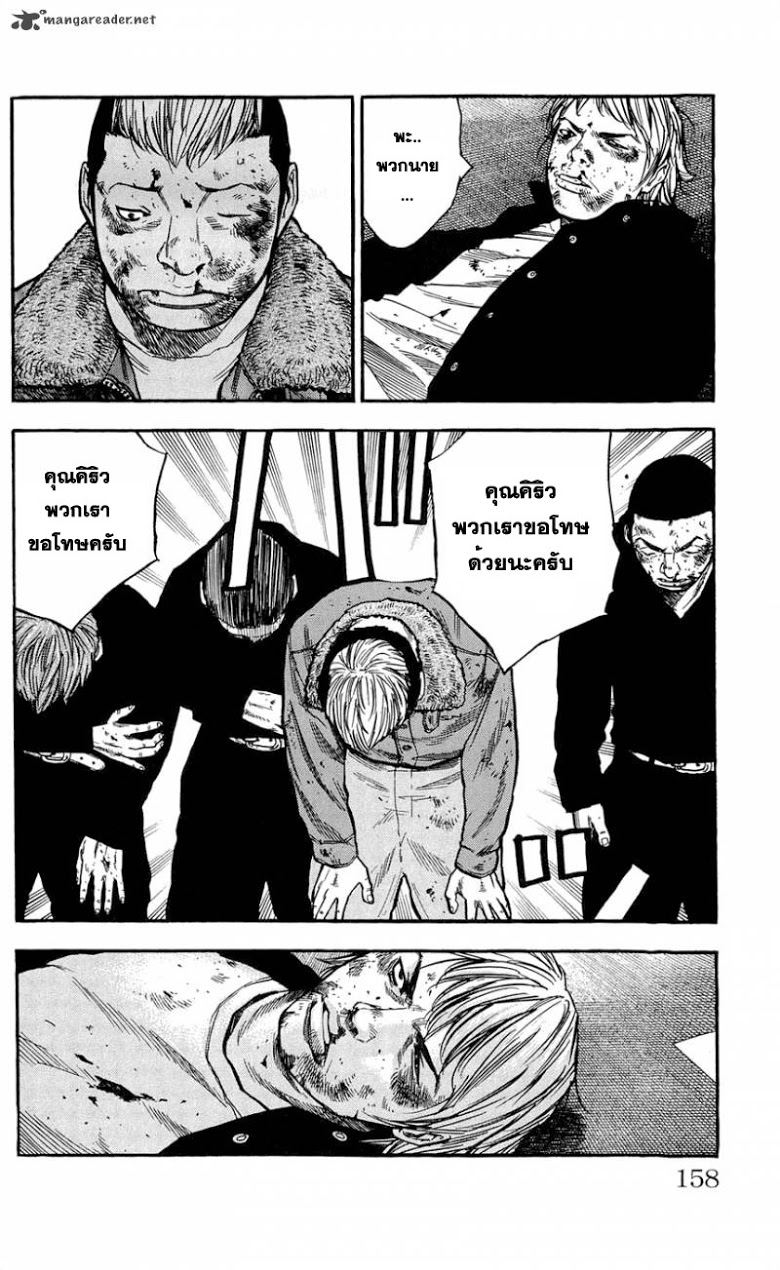 à¸­à¹ˆà¸²à¸™Clover