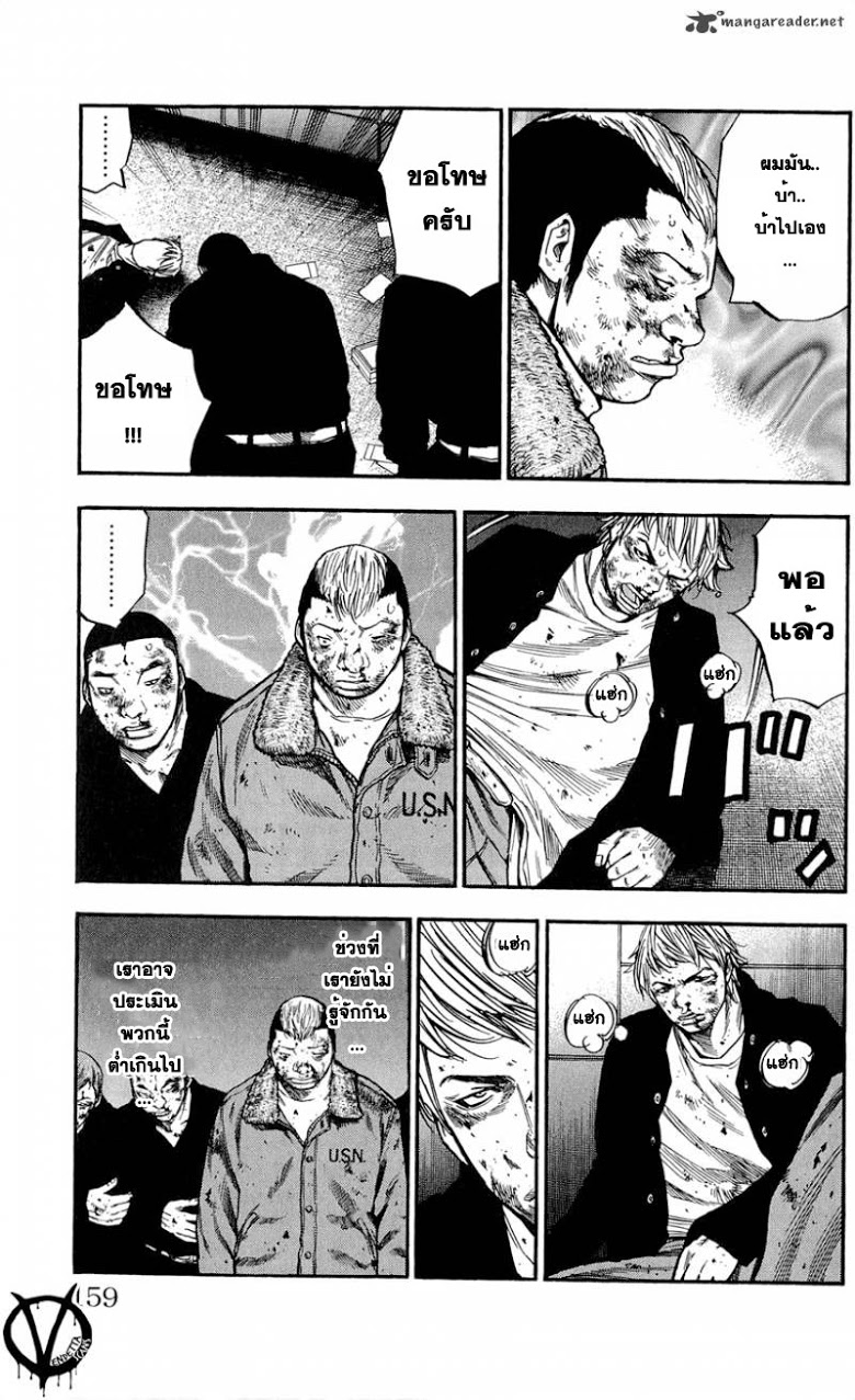 à¸­à¹ˆà¸²à¸™Clover