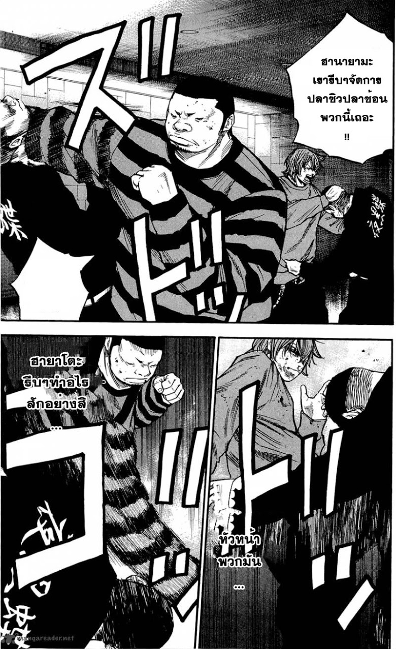 à¸­à¹ˆà¸²à¸™Clover