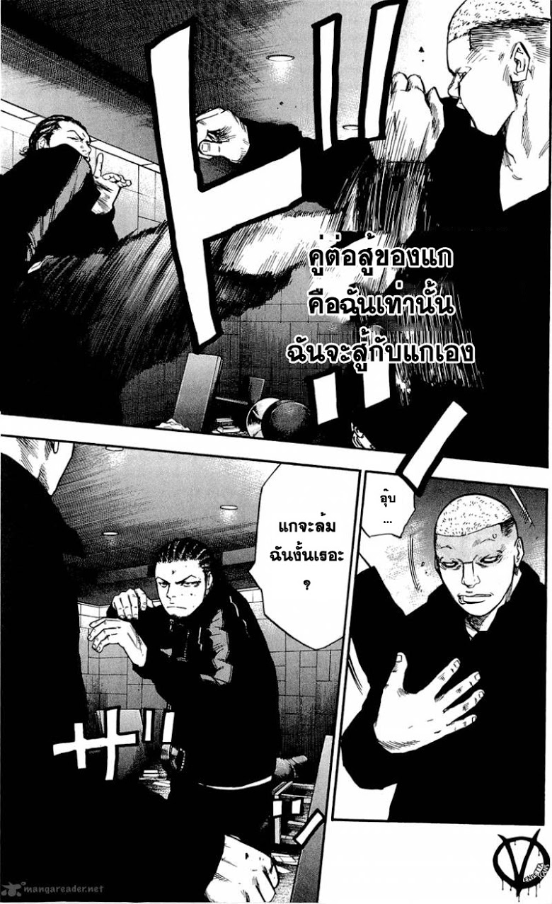 à¸­à¹ˆà¸²à¸™Clover