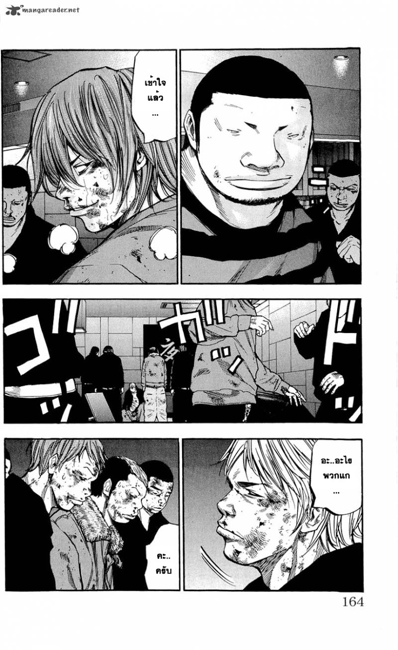 à¸­à¹ˆà¸²à¸™Clover