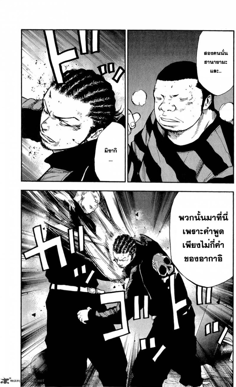 à¸­à¹ˆà¸²à¸™Clover