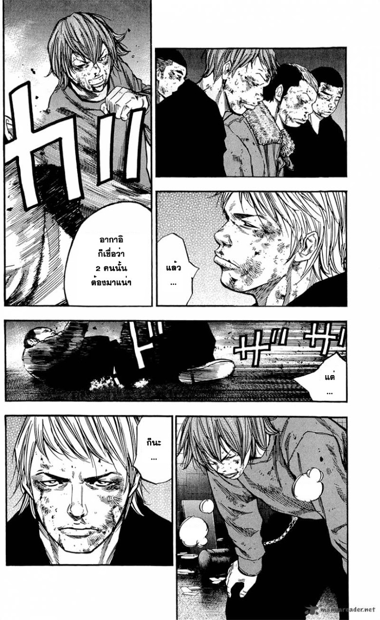 à¸­à¹ˆà¸²à¸™Clover