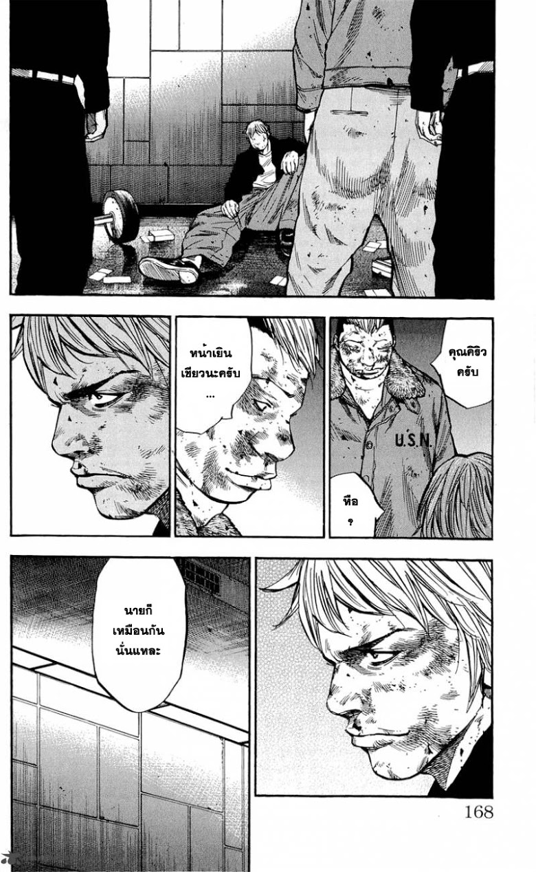 à¸­à¹ˆà¸²à¸™Clover