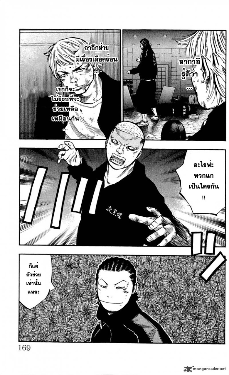 à¸­à¹ˆà¸²à¸™Clover