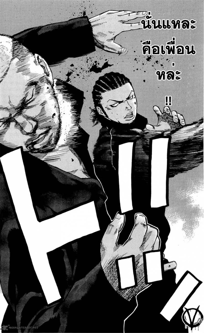 à¸­à¹ˆà¸²à¸™Clover