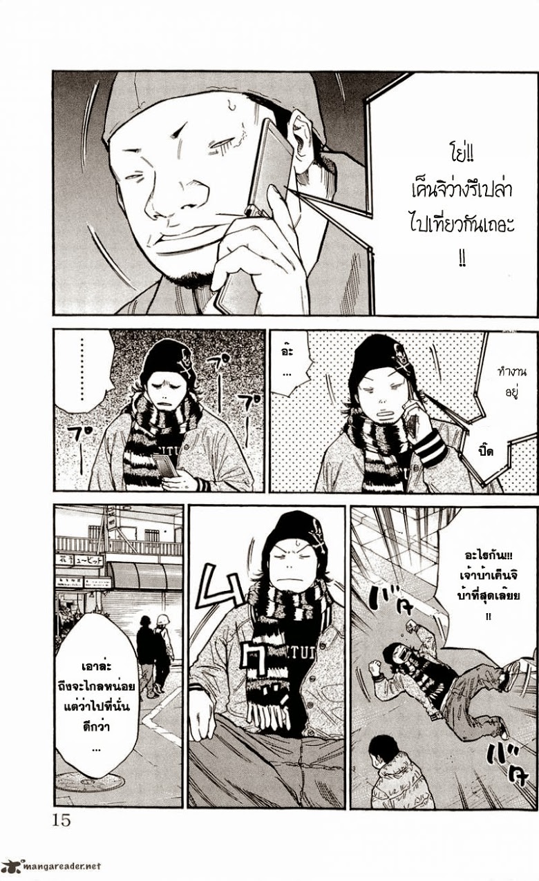 à¸­à¹ˆà¸²à¸™Clover
