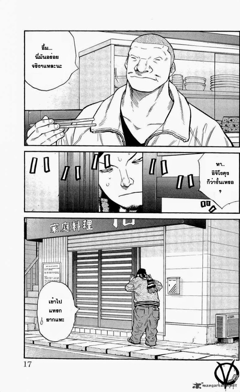 à¸­à¹ˆà¸²à¸™Clover
