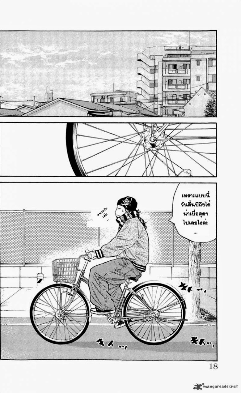 à¸­à¹ˆà¸²à¸™Clover