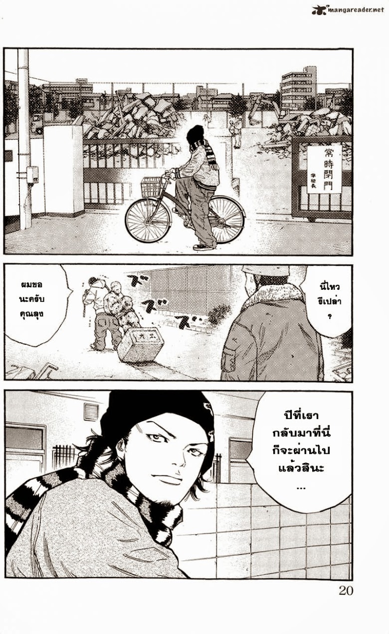 à¸­à¹ˆà¸²à¸™Clover