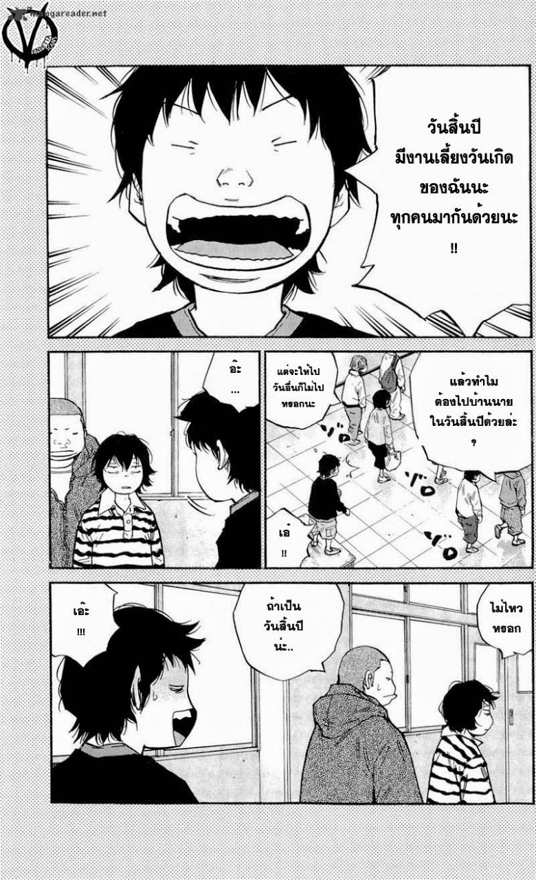 à¸­à¹ˆà¸²à¸™Clover