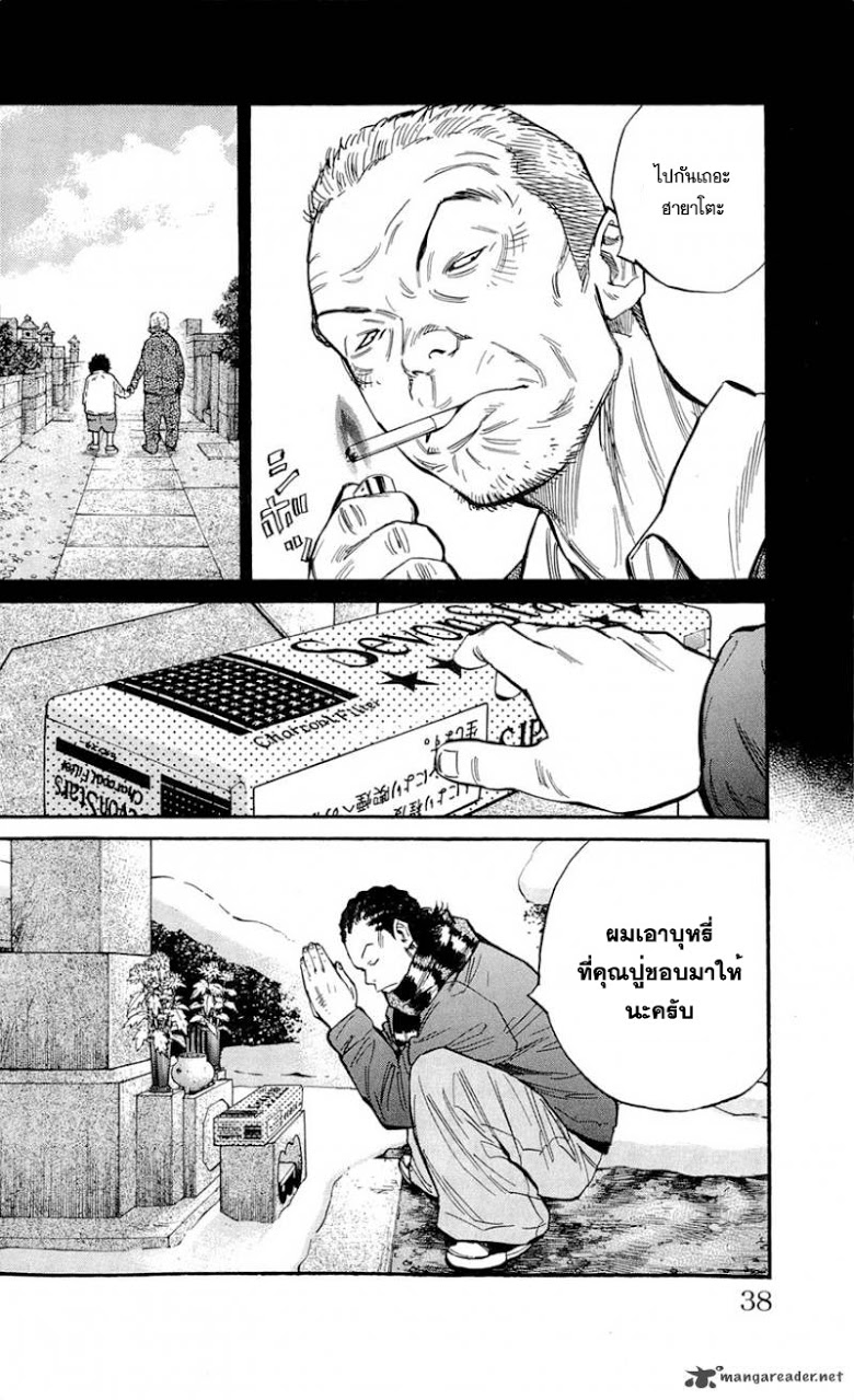 à¸­à¹ˆà¸²à¸™Clover