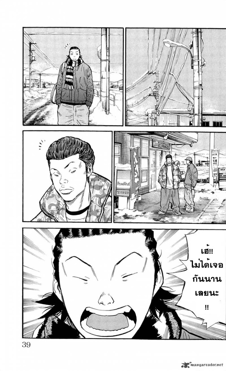 à¸­à¹ˆà¸²à¸™Clover