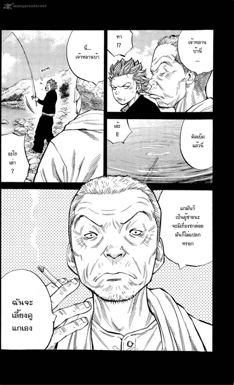 à¸­à¹ˆà¸²à¸™Clover