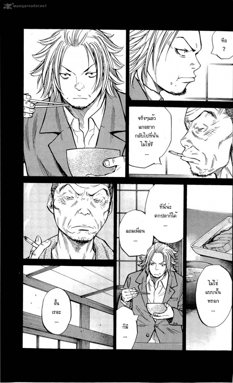 à¸­à¹ˆà¸²à¸™Clover