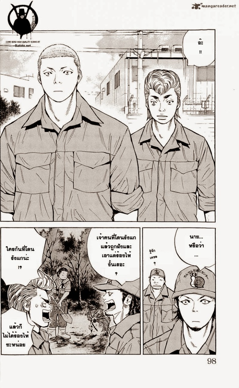 à¸­à¹ˆà¸²à¸™Clover