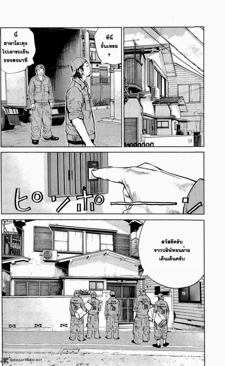 à¸­à¹ˆà¸²à¸™Clover