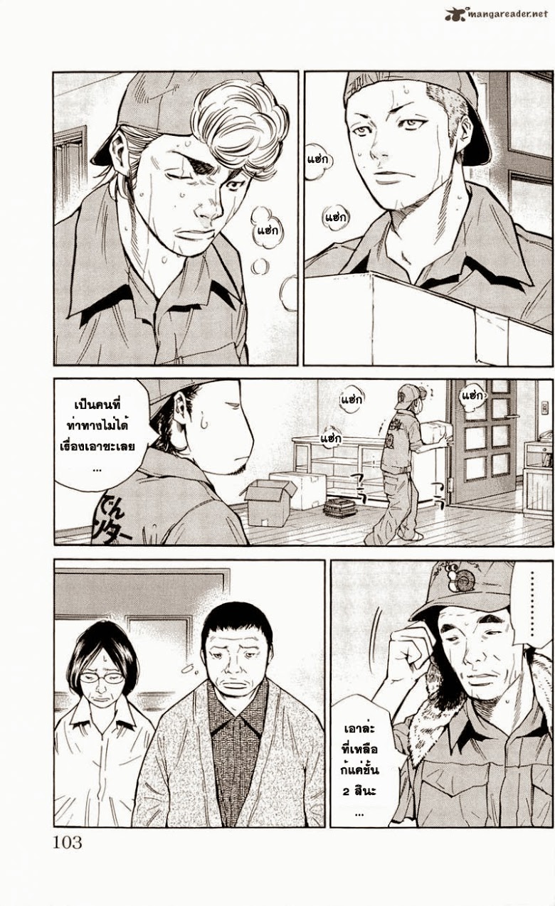 à¸­à¹ˆà¸²à¸™Clover