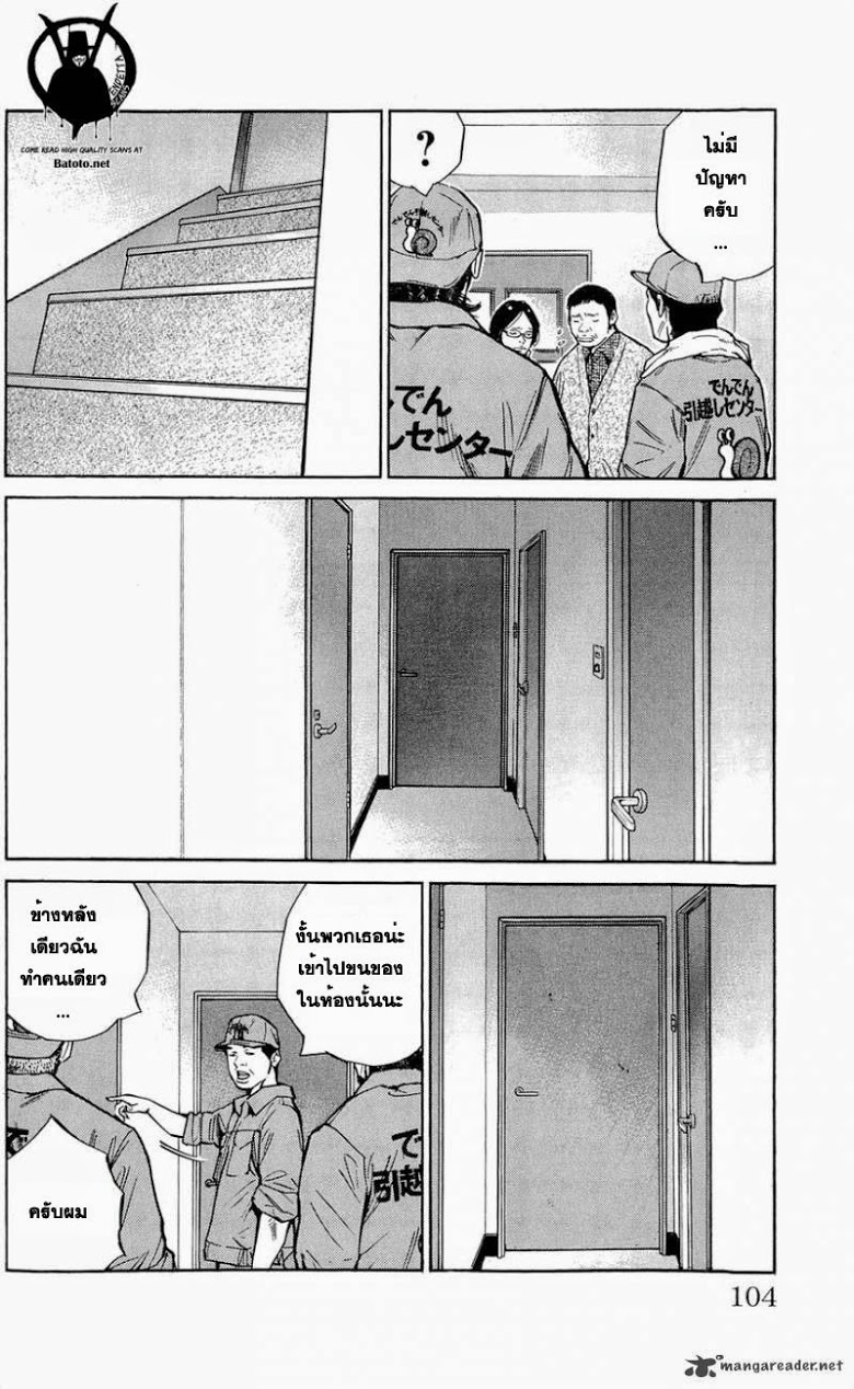 à¸­à¹ˆà¸²à¸™Clover