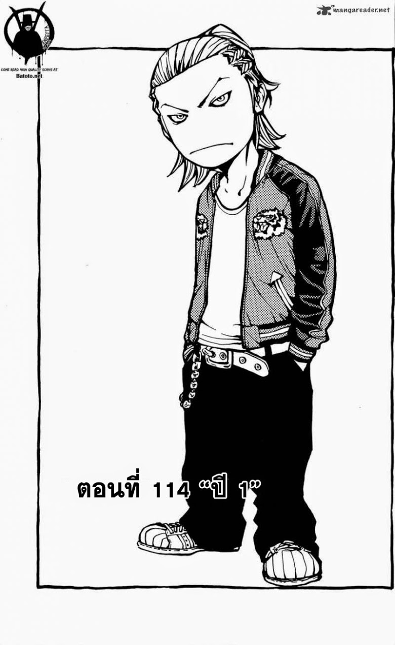 à¸­à¹ˆà¸²à¸™Clover