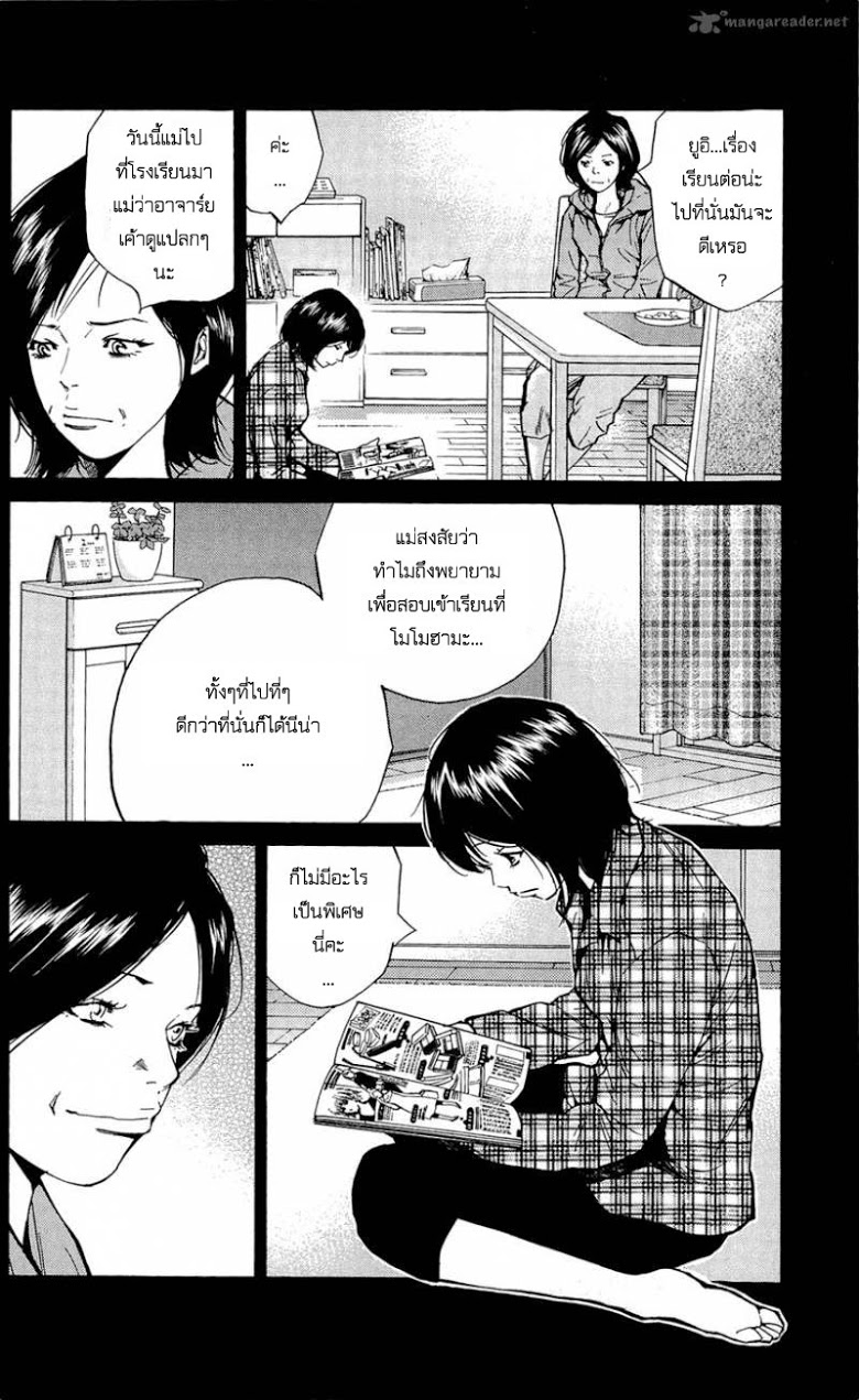 à¸­à¹ˆà¸²à¸™Clover