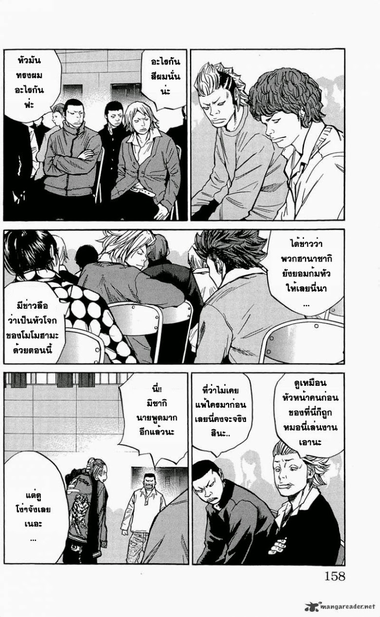 à¸­à¹ˆà¸²à¸™Clover